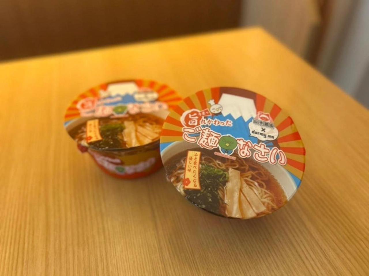 Dormy Inn Premium Osaka Kitahama Eksteriør billede