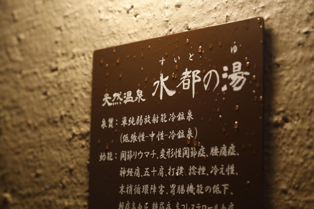Dormy Inn Premium Osaka Kitahama Eksteriør billede